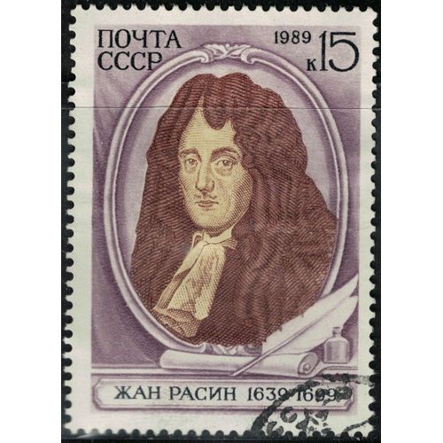 Russie Urss 1989 Oblitéré Used Jean Racine Dramaturge Et Poète Y&t Su 5636 Su