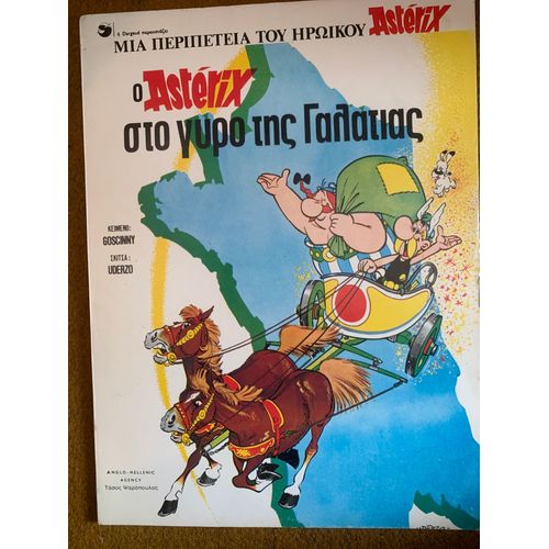 Le Tour De Gaule D Astérix En Grec 
