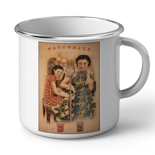 Mug En Métal Emaillé Pub Sun Tabac Et Cigarettes Poster Vintage Chine Art Deco 30's