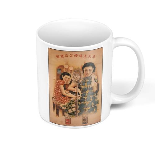 Mug Céramique Pub Sun Tabac Et Cigarettes Poster Vintage Chine Art Deco 30's