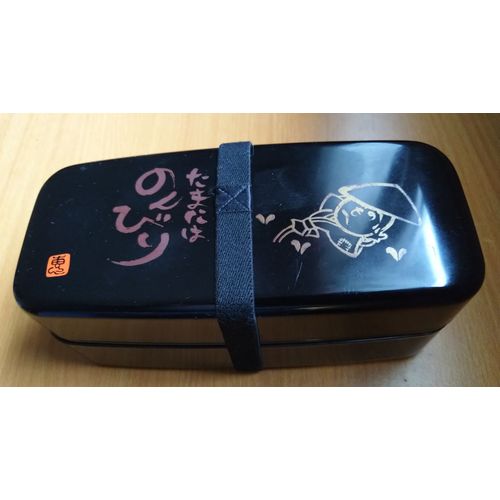 Bento (Lunch Box) Et Baguettes Tamani Wa Nonbiri