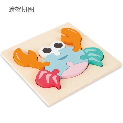 Puzzle en bois 3D pour les bébés, jouet éducatif pour tout petits, cognition précoce, développement de l'intelligence, motif dessins animés, apprentissage préscolaire