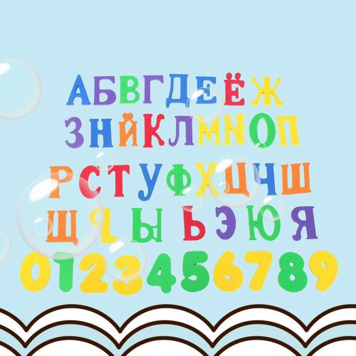 Puzzle De Bain, 43 Pièces, Alphabet Russe, Lettres Et Chiffres, Machine À Sons, Jouets Éducatifs Pour Enfants, Cadeau D'Anniversaire Pour Bébé