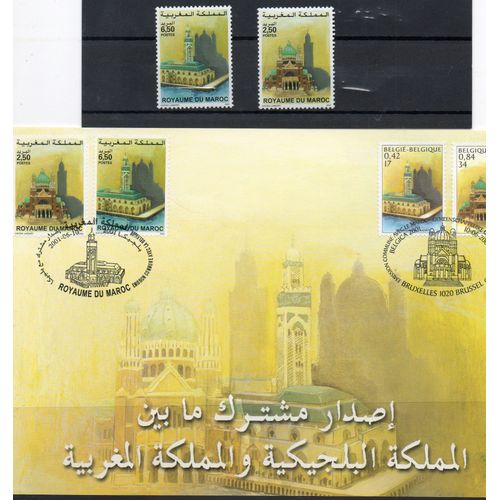 Maroc Timbres Émission Commune Avec La Belgique 2001