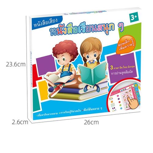 Livre Sonore Électronique Thaïlandais/Anglais/Chinois, Jouet Éducatif Pour Enfants, Langue Y4ud