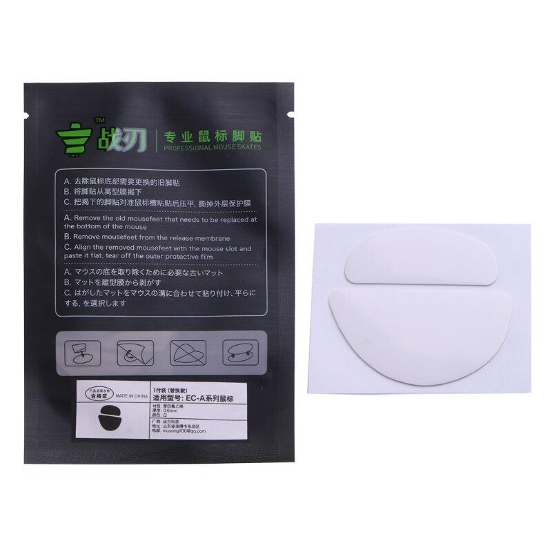 Patins De Souris  Bords Arrondis Et Incurvs Blancs, 1pack ...
