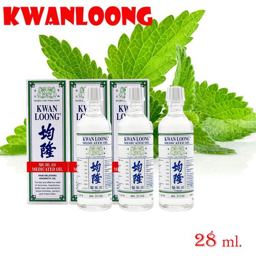 Huile Médicinale Kwan Loong 3 X 28ml Médecine Chinoise Traditionnelle | Analgésique Anti-Douleur | Dégage Les Voix Respiratoires | Améliore L'inflammation Des Articulations Et La Circulation Du Sang 