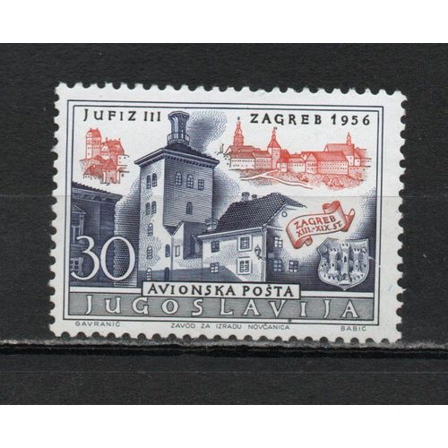 Timbre De Poste Aérienne De Yougoslavie