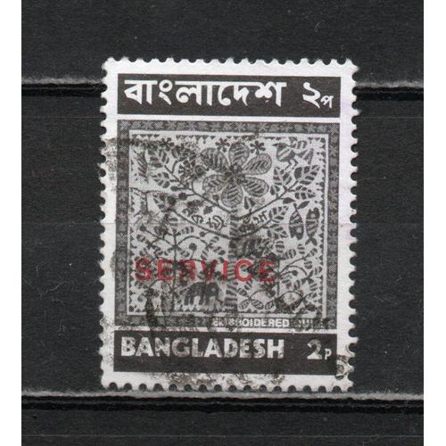 Timbre De Service Du Bangladesh