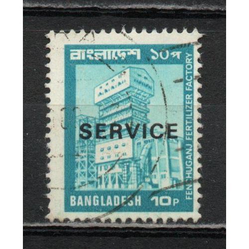 Timbre De Service Du Bangladesh