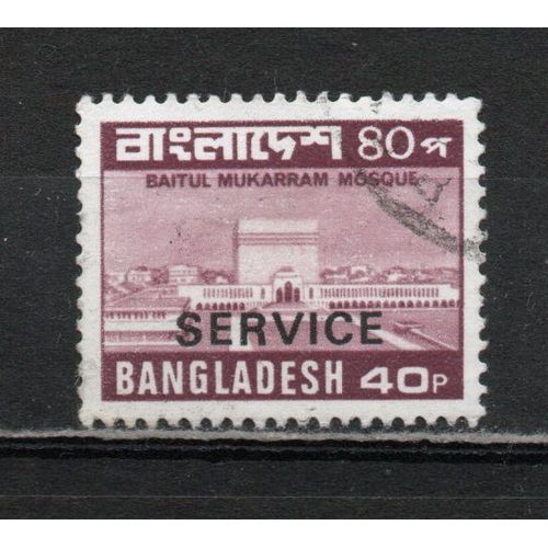 Timbre De Service Du Bangladesh