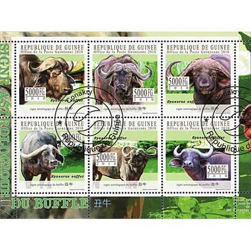 Timbres Thématiques Guinée N° 5140/45 Oblitérés