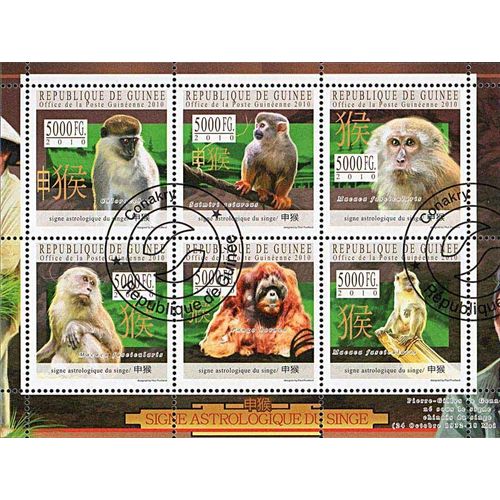 Timbres Thèmatiques Guinée N° 5182/87 Oblitérés