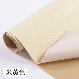 Patch auto-adhésif en similicuir PU pour canapé, tissu, tissu