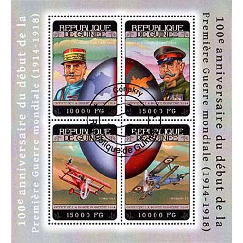 Timbres Thèmatiques Guinée N° 7214/17 Oblitérés