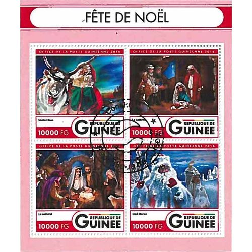 Timbres Thèmatiques Guinée Noel Oblitérés