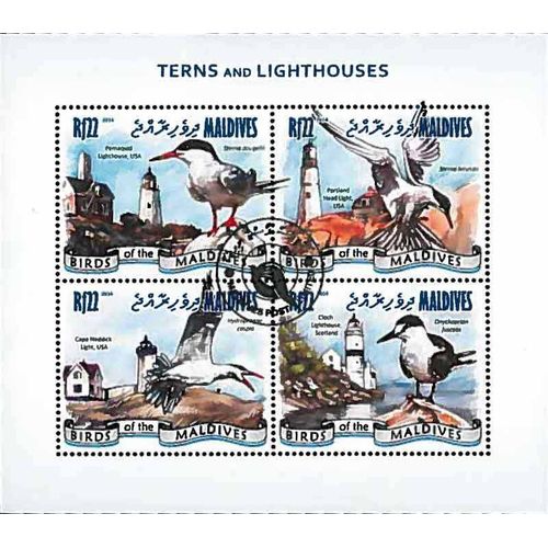 Timbres Thèmatiques Maldives Phares Oblitérés