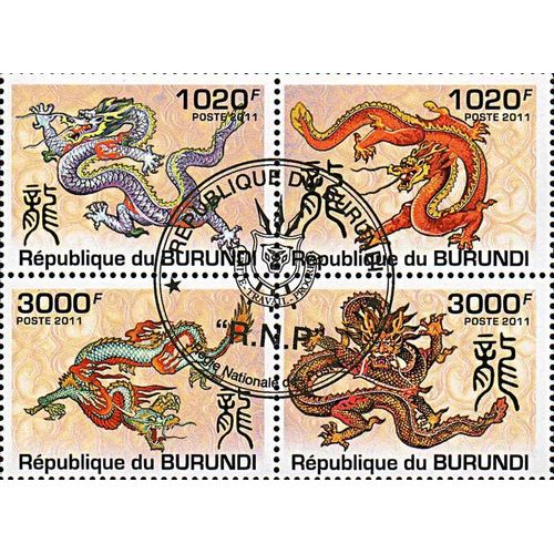 Timbres Thèmatiques Burundi N° 1277/1280 Oblitérés