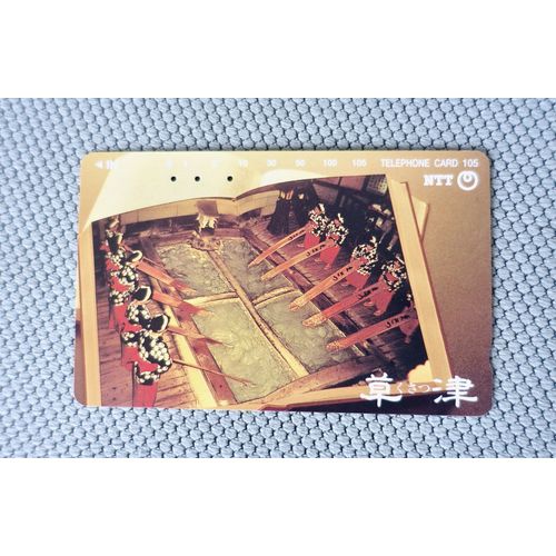 Télécarte Ancienne Japon . Personnages. Scène De Vie . 105 "251-340". A Voir.