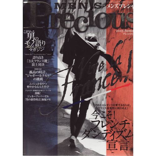 Men's Precious (Edition Japon) / 2013 : Yves Saint Laurent (2p) - Yves Montand (1/2p) - Serge Gainsbourg (1/2p) - Jean Cocteau (2p) - Arthur Rimbaud (2p) - Mode Homme 