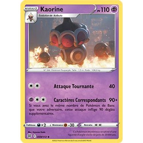Kaorine - 059/172 - Stars Etincelantes