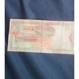 Billet Syrie 50 Livres 1998