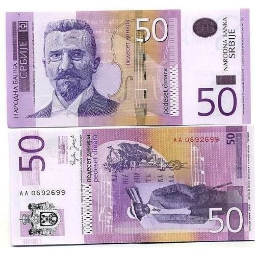 Billet De Banque Serbie Pk N° 40 - 50 Dinara
