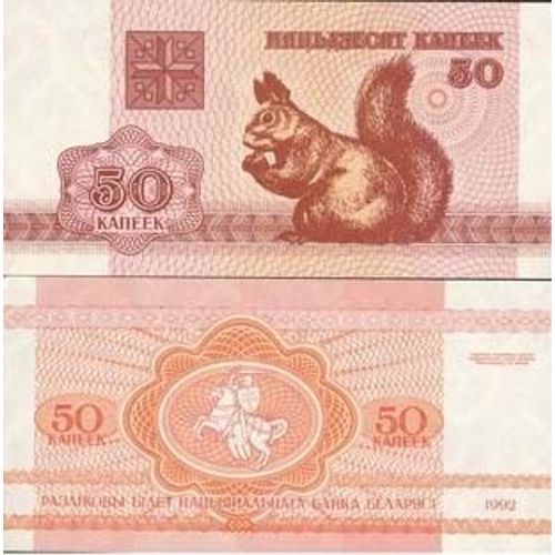 Billets Collection Bielorussie Pk N° 1 - 50 Kopek