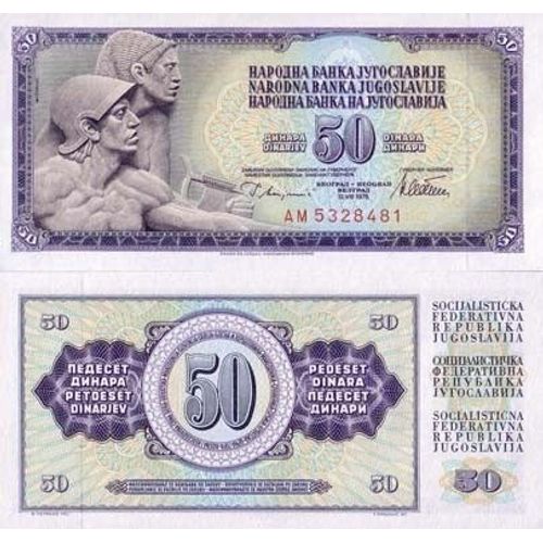 Billets De Banque Yougoslavie Pk N° 89 - 50 Dinara
