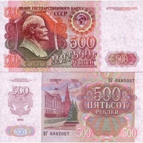 Billets Collection Russie Pk N° 249 - 500 Rubles