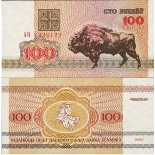 Billets Banque Bielorussie Pk N° 8 - 100 Rublei