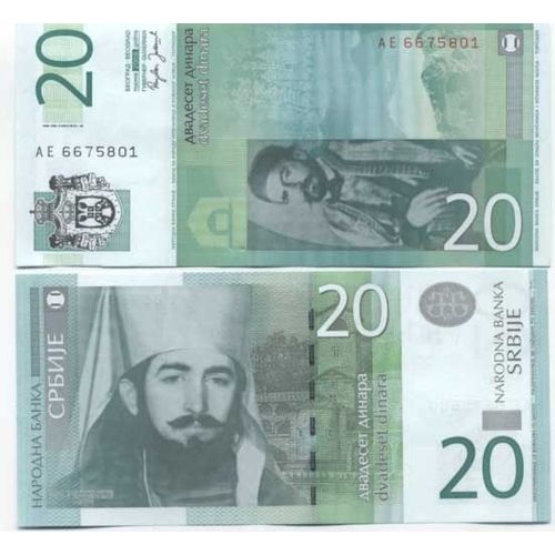Billets Banque Serbie Pk N° 47 - 20 Dinara