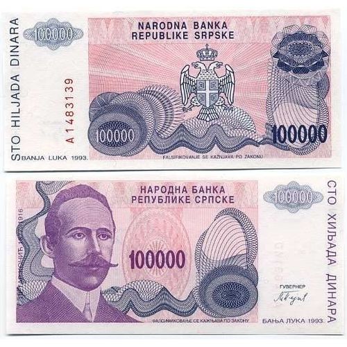 Billets Banque Bosnie Pk N° 151 - 100000 Dinara