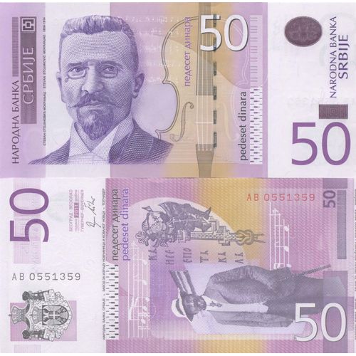 Billets Banque Serbie Pk N° 56 - 50 Dinara