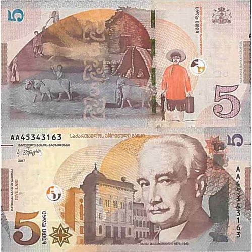 Billet De Banque Collection Georgie - Pk N° 76 - 5 Laris