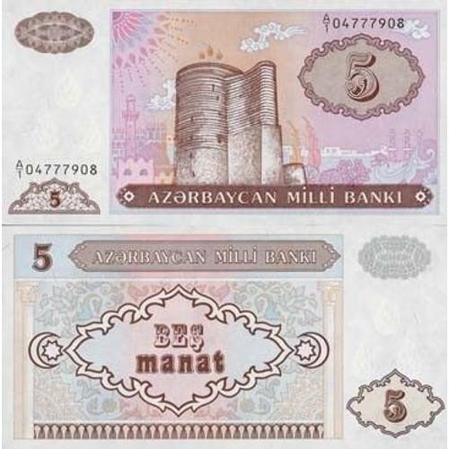 Billet De Banque De 5 Manat - Billet De De Collection Azerbaidjan - Pk N° 15