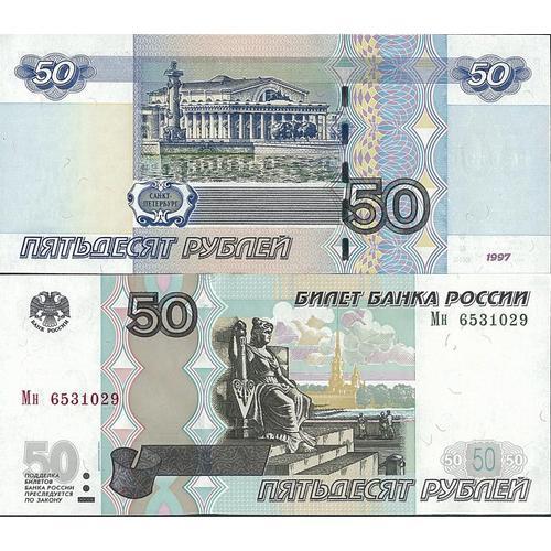 Billets De Collection Russie Pk N° 274 - 50 Rubles