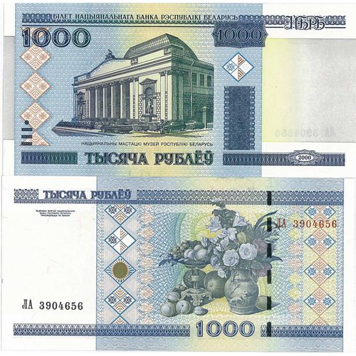Billet De Collection Bielorussie Pk N° 28 - 1000 Rublei