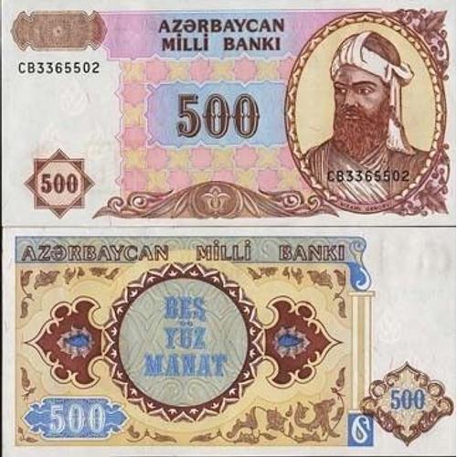 Billet De Banque Azerbaidjan - Pk N° 19 - Billet De Collection De 500 Manat