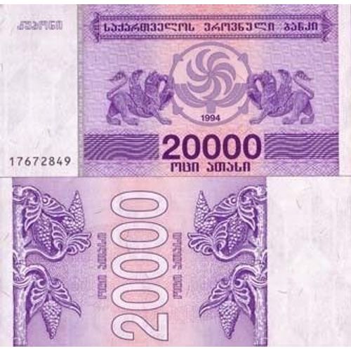 Billets De Banque Georgie Pk N° 46 - 20000 Laris