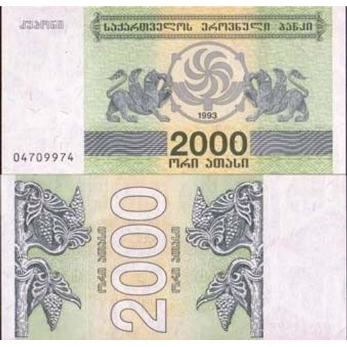 Billet De Banque Georgie Pk N° 44 - 2000 Laris