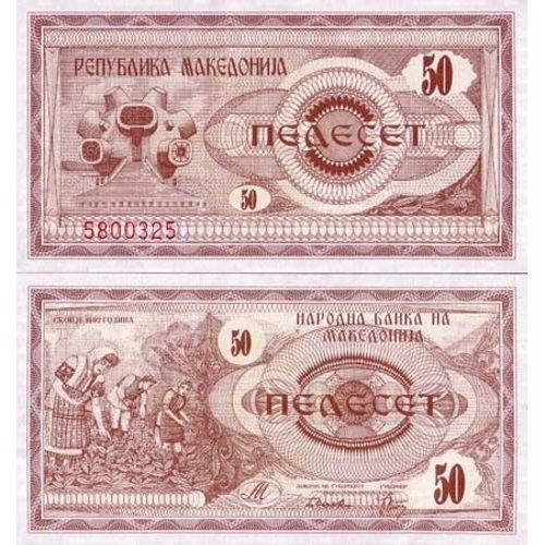 Billet De Collection Macedoine Pk N° 3 - 50 Denar