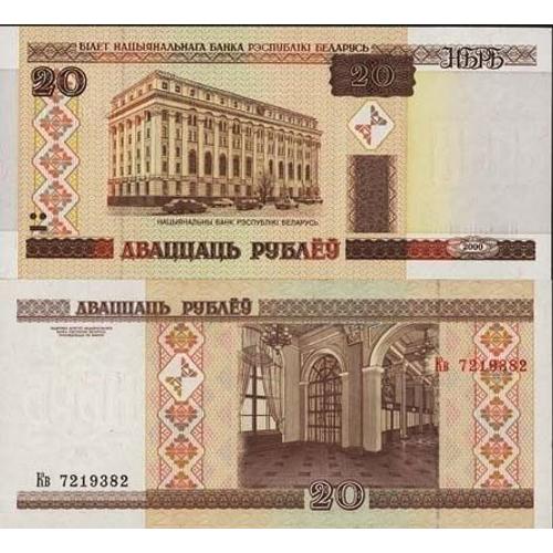 Billet De Banque Bielorussie - Pk N° 24 - Billet De 20 Rublei