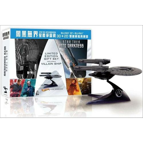 Star Trek Into Darkness Villain Ship Edition Blu Ray 3d Taiwan Limitée À 260