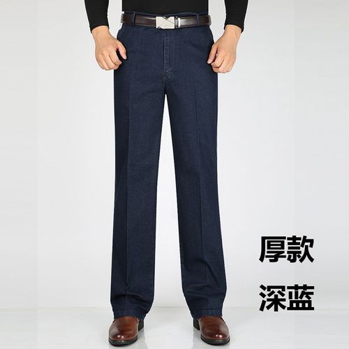 Jeans D'affaires Élastiques Taille Haute Pour Hommes,Jeans Décontractés Fjmens,Grande Taille 29-40,Automne Et Hiver