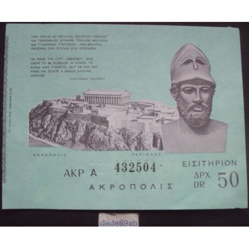 Ticket : Visite De L' Acropole Du Parthénon . Athènes . Grèce .Années 1980 .