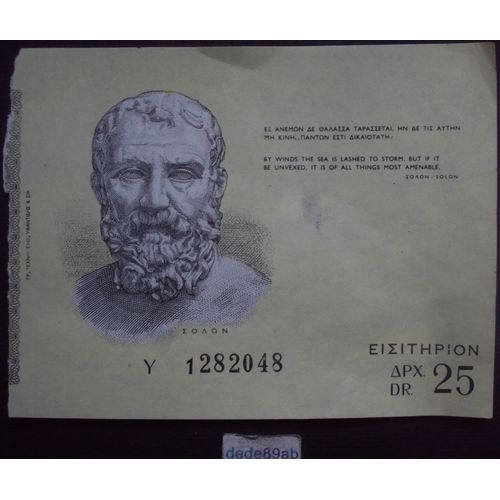 Ticket : Visite Du Musée De L' Acropole Du Parthénon . Athènes . Grèce .Années 1980 .