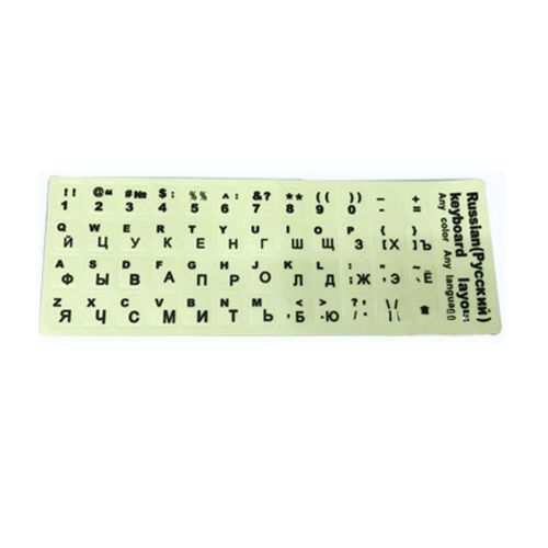 Autocollants De Clavier Lumineux Russe/Anglais/Italien/Allemand/Espagnol, Film De Protection Étanche, Disposition Des Lettres De L'alphabet Avec Bouton