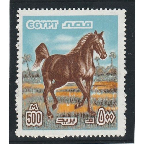 1 Timbre Neuf D'égypte - Cheval Arabe