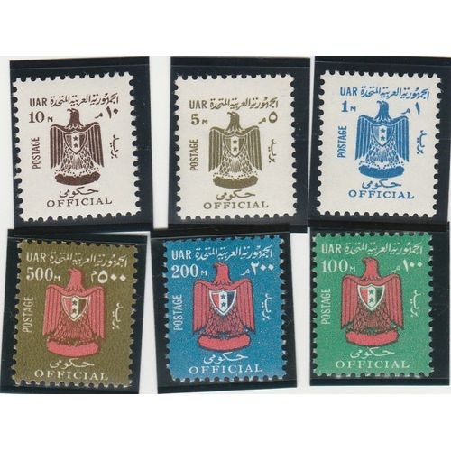 6 Timbres Neufs D'égypte - Timbres De Service - Armoiries